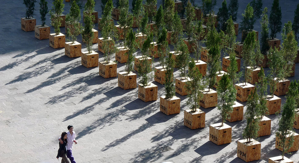 Sensory Landscapes